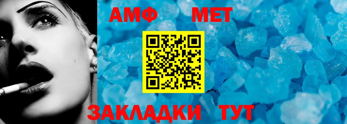 Избербаш  АМФЕТАМИН VHQ  АМФЕТАМИН  Вход с VPN 