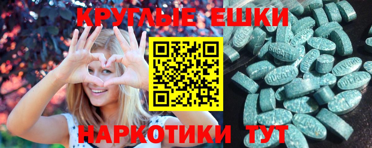 Ecstasy Cube Избербаш