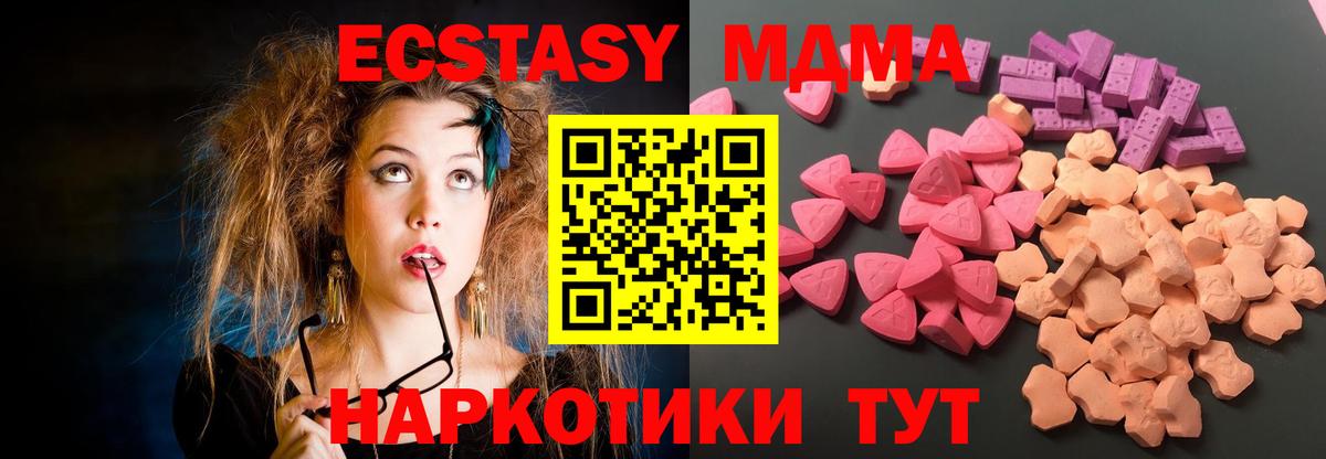 Избербаш  Экстази XTC  Вход с VPN  kraken ссылки  Ecstasy Дубай  Экстази 