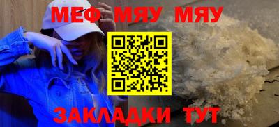 jwh Мариинск