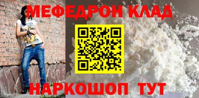 jwh Мариинск