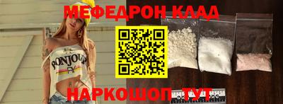 кокаин Малоярославец