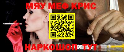 кокаин Малоярославец
