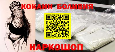 кокаин Малоярославец