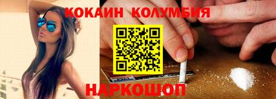 кокаин Малоярославец