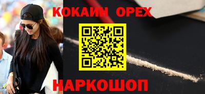 марихуана Малгобек