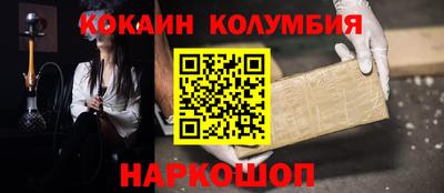 jwh Мариинск