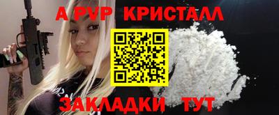 кокаин Малоярославец