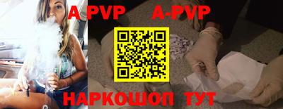 кокаин Малоярославец