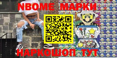 кокаин Малоярославец