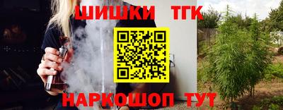 марихуана Малгобек