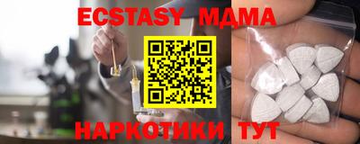 jwh Мариинск