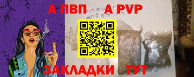 jwh Мариинск