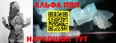 кокаин Малоярославец