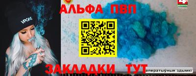 jwh Мариинск