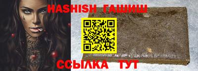 марихуана Малгобек