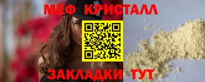 кокаин Малоярославец