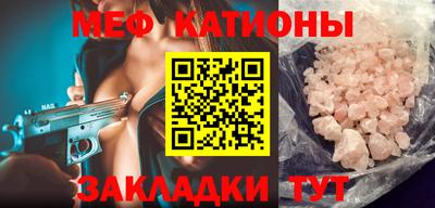 марихуана Малгобек