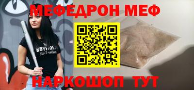 марихуана Малгобек