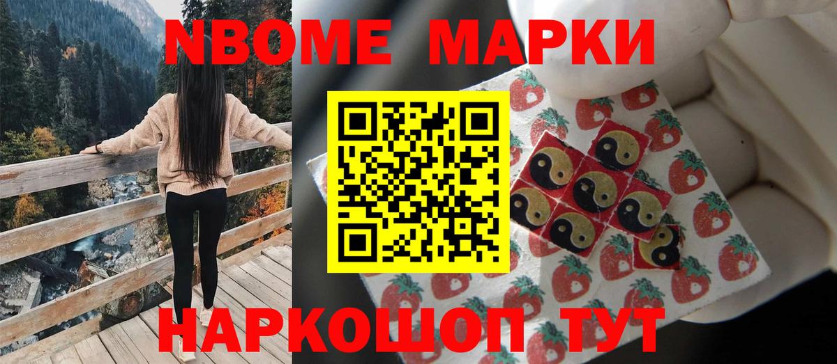 Избербаш  Вход с VPN  МАРИХУАНА  Меф МЯУ МЯУ   Купить наркотик  ГАШИШ  МДМА 