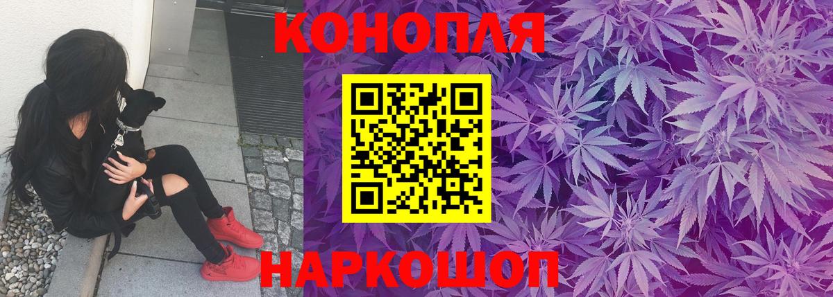 Бошки марихуана планчик Избербаш