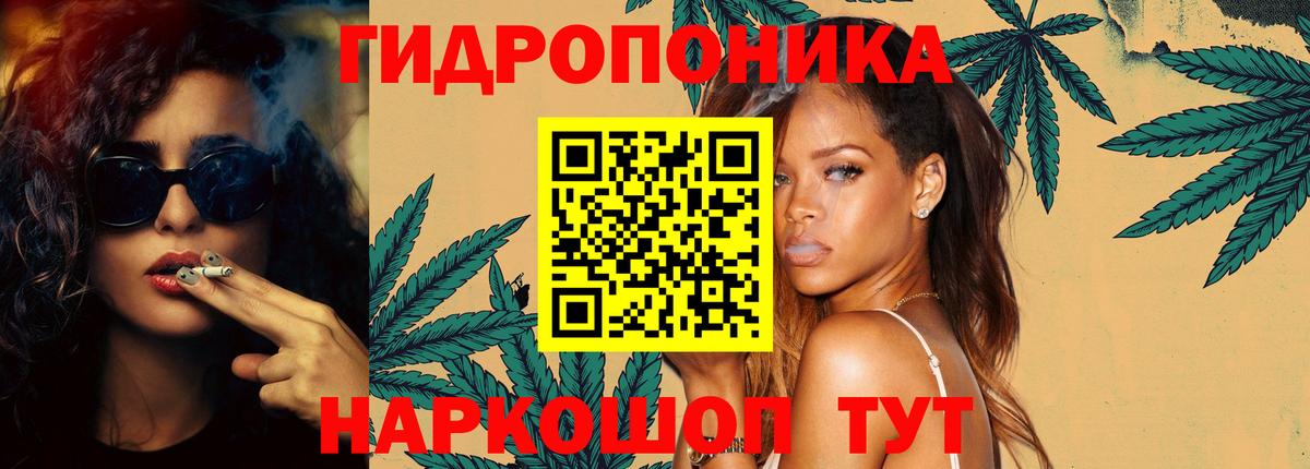 Каннабис индика  Конопля сатива  Избербаш  Вход с VPN 